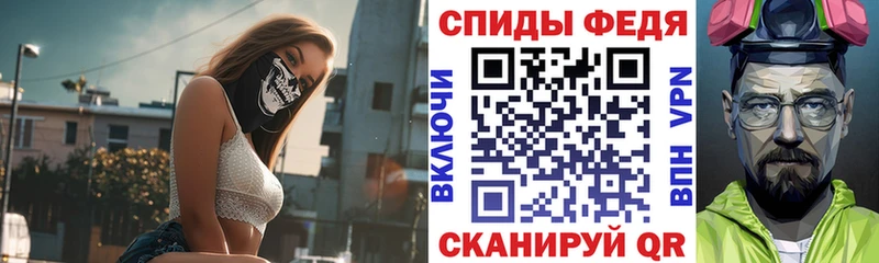 Amphetamine 97% Каменногорск