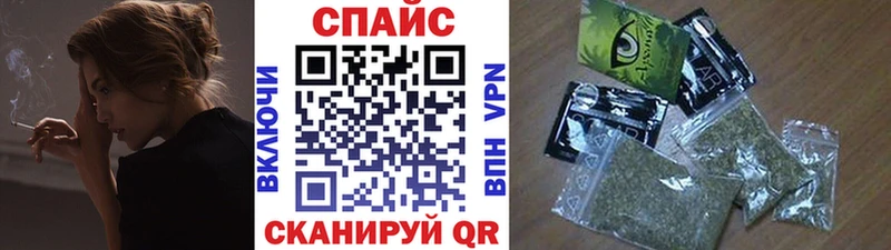 Бутират Butirat MEGA ТОР Каменногорск