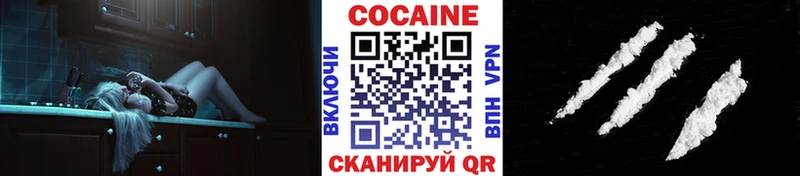 Cocaine 99% Каменногорск