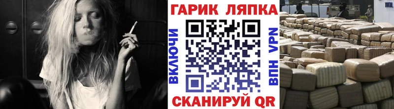 ГАШИШ ice o lator Каменногорск