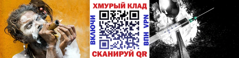 купить закладку  Каменногорск  ГЕРОИН Heroin 