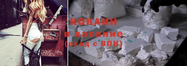 молекула духа Абинск