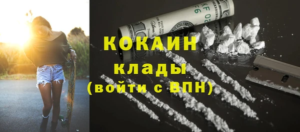 синтетический гашиш Алексеевка