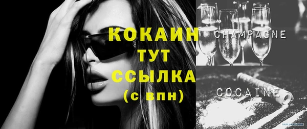 марки lsd Абаза
