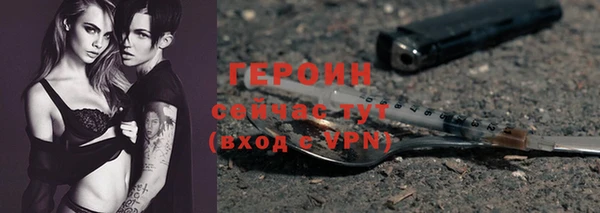 бутират Пролетарск