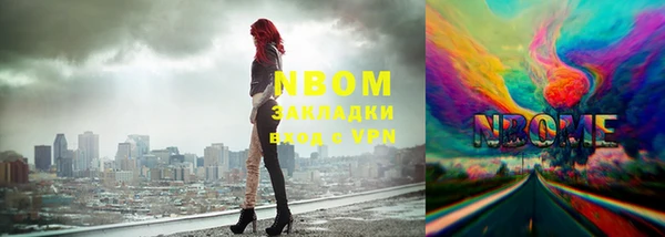 синтетический гашиш Алексеевка