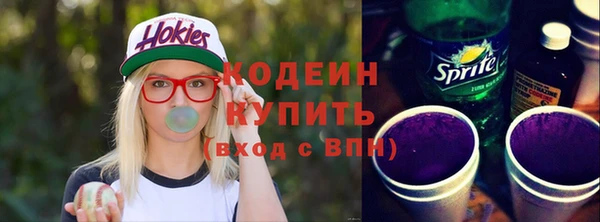 марки lsd Абаза