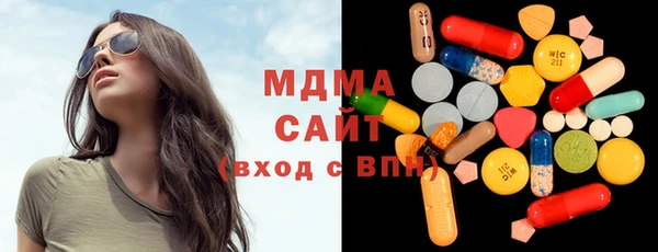 mdma Алексин