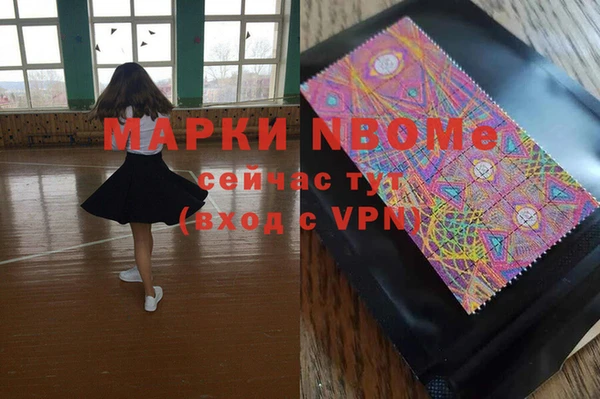 прущие крисы Алзамай
