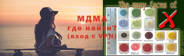mdma Алексин