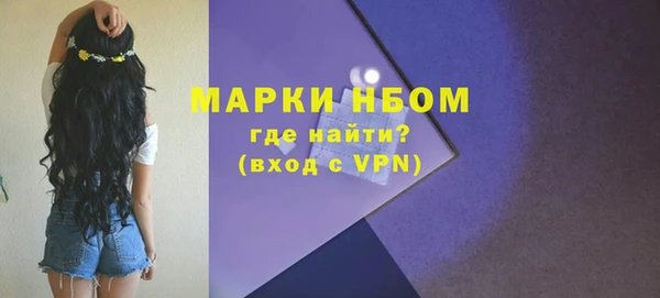 синтетический гашиш Алексеевка