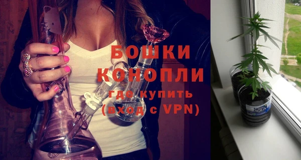 спайс Протвино