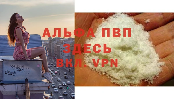 гашик Абдулино