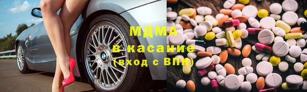 молекула духа Абинск