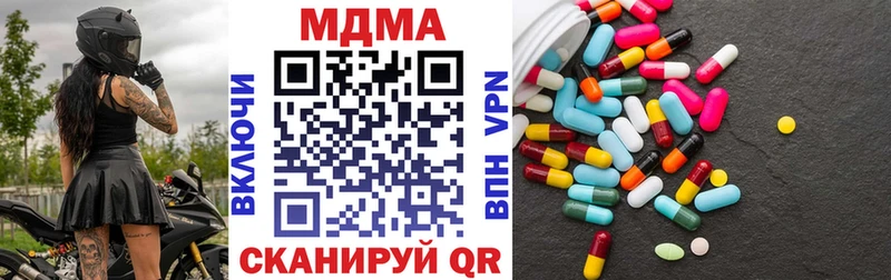 МДМА VHQ Каменногорск