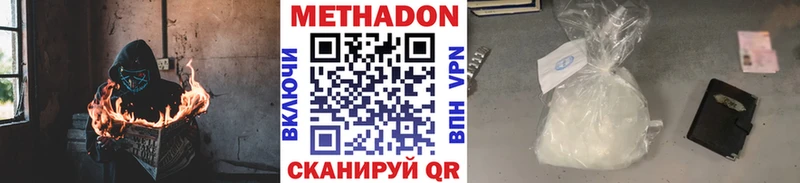МЕТАДОН белоснежный Каменногорск